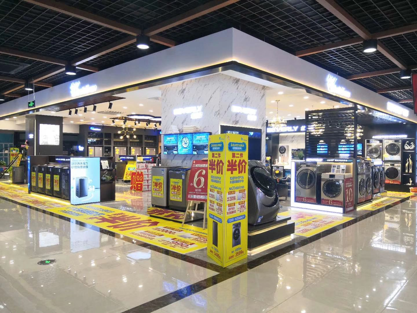 2020 美的洗衣機事業部TOP標桿店