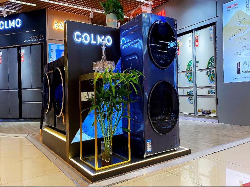 2018-2020 美的colmo標準件